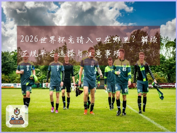 欧博官网体育资讯图片