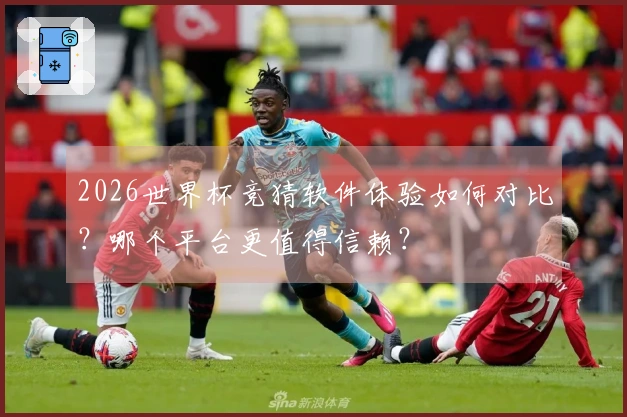 欧博官网体育资讯图片