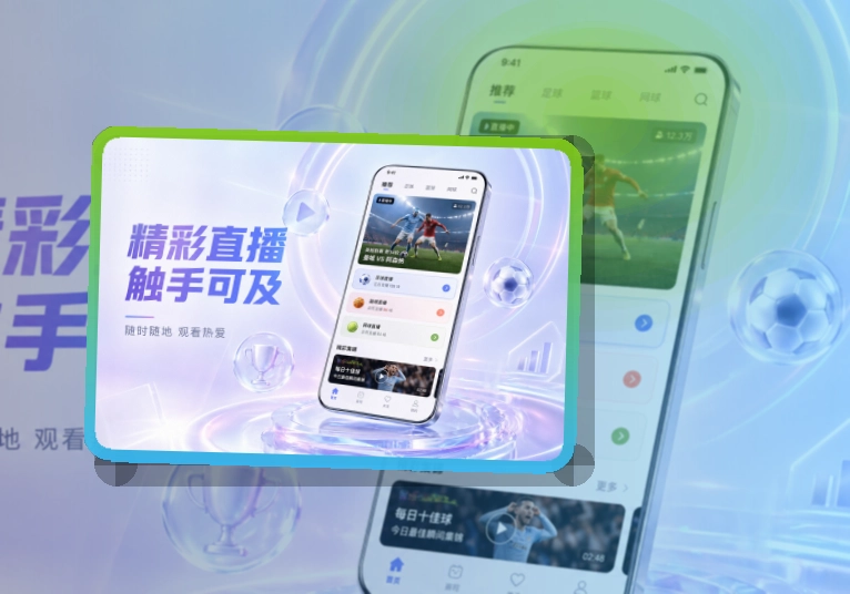 欧博官网APP访问入口图