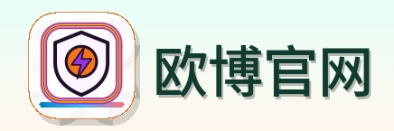 欧博官网 Logo